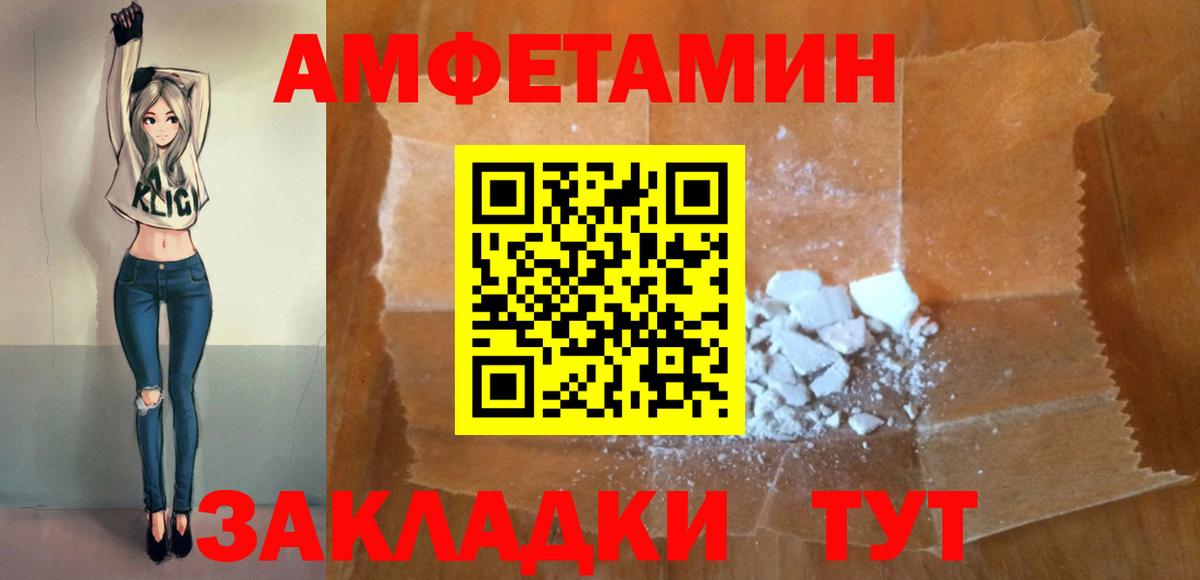 АМФ 98% Елабуга