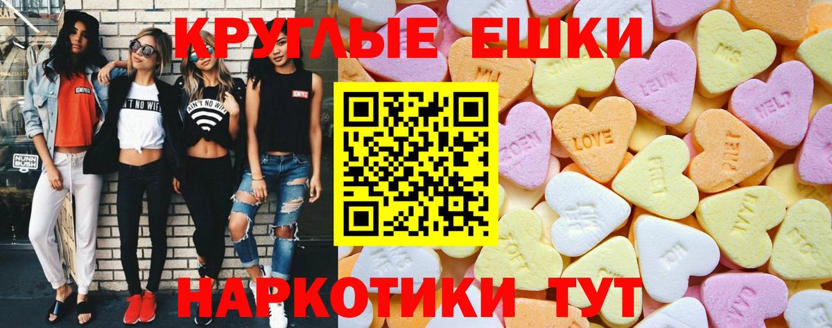darknet телеграм  ЭКСТАЗИ 99%  Елабуга  Вход с VPN  Ecstasy mix 
