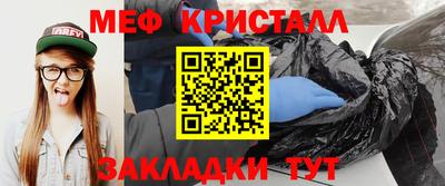 молекула духа Заволжье
