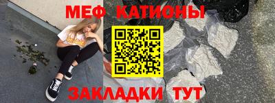 молекула духа Заволжье