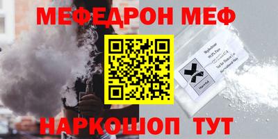 молекула духа Заволжье