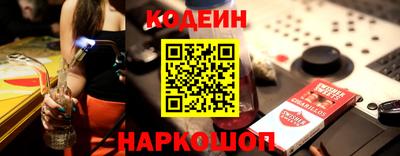 молекула духа Заволжье