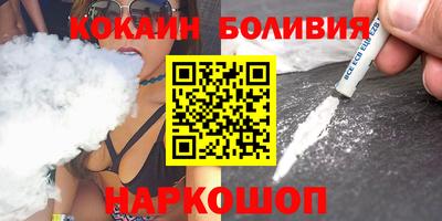 молекула духа Заволжье