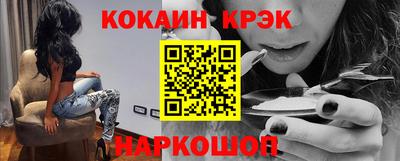 молекула духа Заволжье
