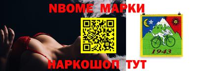 молекула духа Заволжье