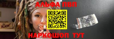 молекула духа Заволжье