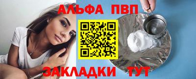 молекула духа Заволжье