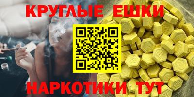молекула духа Заволжье