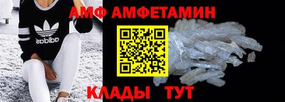 молекула духа Заволжье