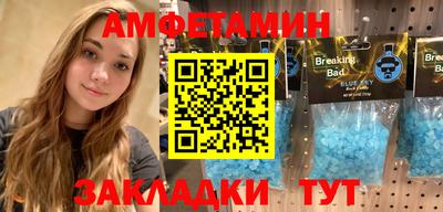 молекула духа Заволжье