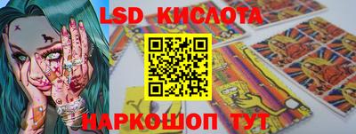 молекула духа Заволжье