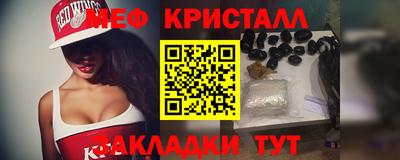 mix Заводоуковск