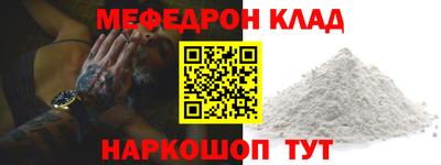 mix Заводоуковск