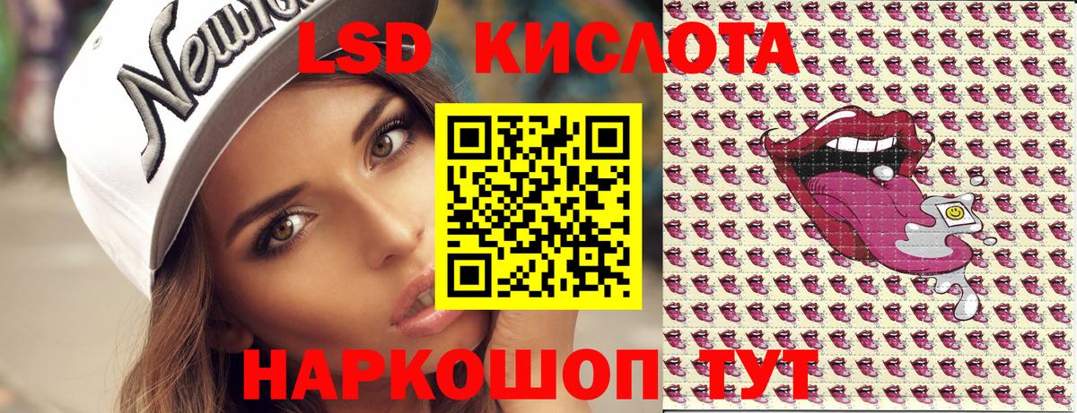 Марки 25I-NBOMe 1,8мг  Вход с VPN  Марки N-bome  Елабуга 
