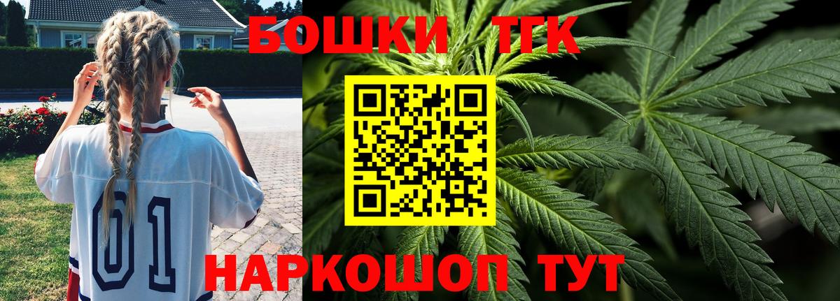 Канабис AK-47  МАРИХУАНА тримм  Елабуга  Бошки Шишки White Widow  Каннабис семена  Вход с VPN 