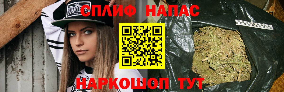 Марихуана SATIVA & INDICA Елабуга